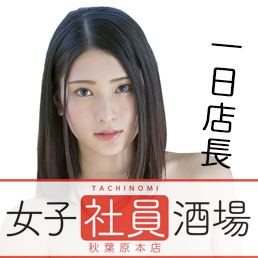 本庄鈴