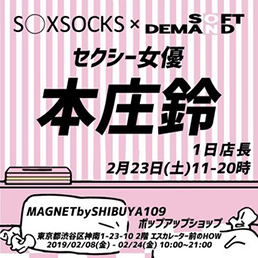 本庄鈴
