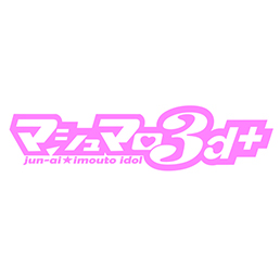 五十嵐星蘭