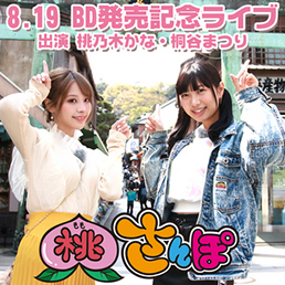 桐谷まつり