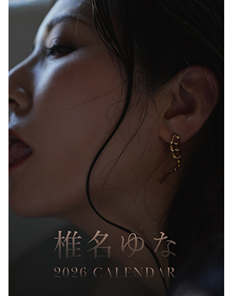 2026年カレンダー