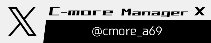 C-moreマネージャーX