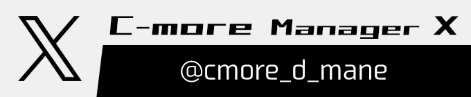 C-moreマネージャーX