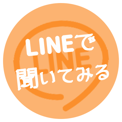 C-more LINE採用